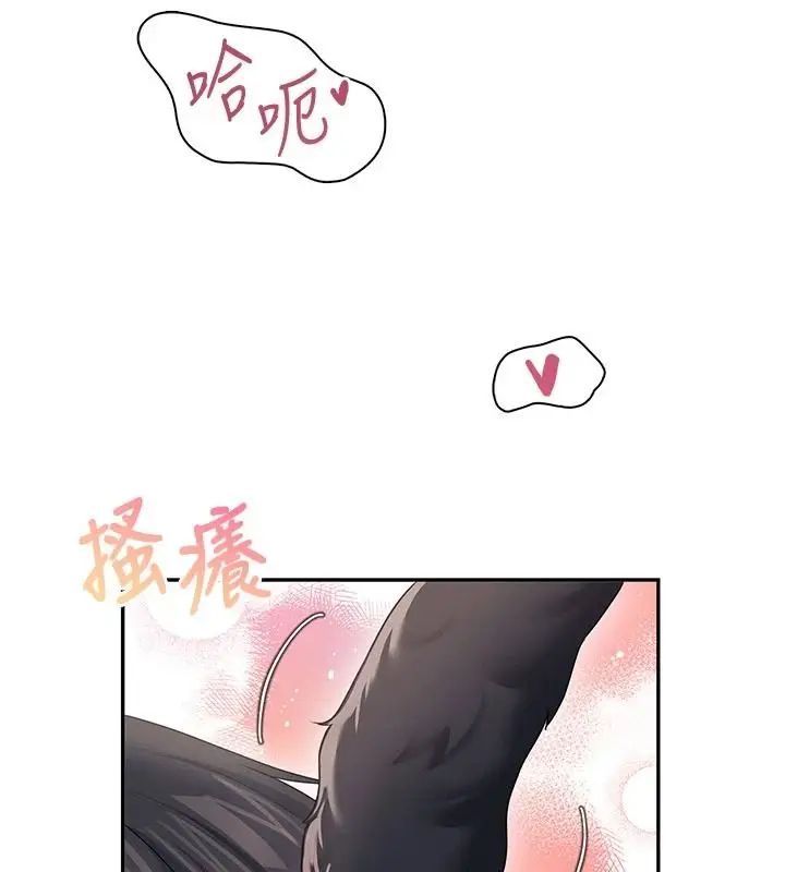 漫画《飞机杯女神连线中》第83话第69张图