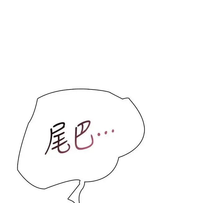 漫画《飞机杯女神连线中》第83话第72张图