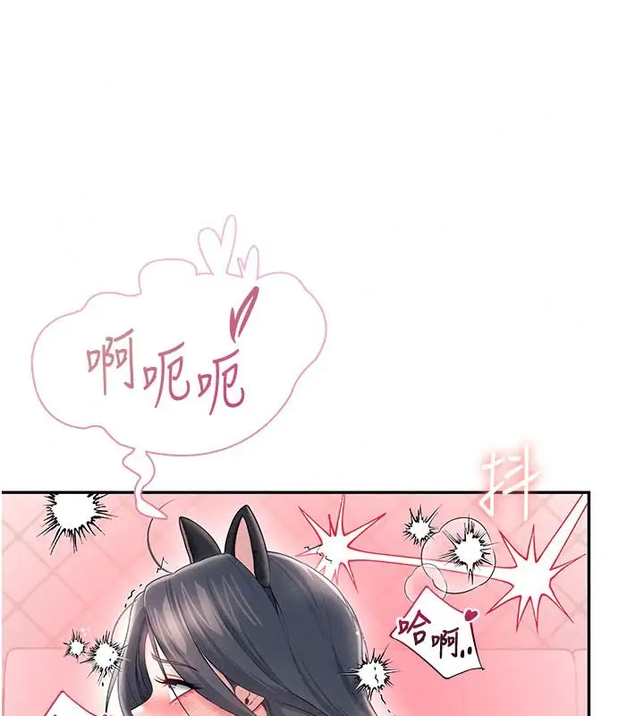 漫画《飞机杯女神连线中》第83话第81张图