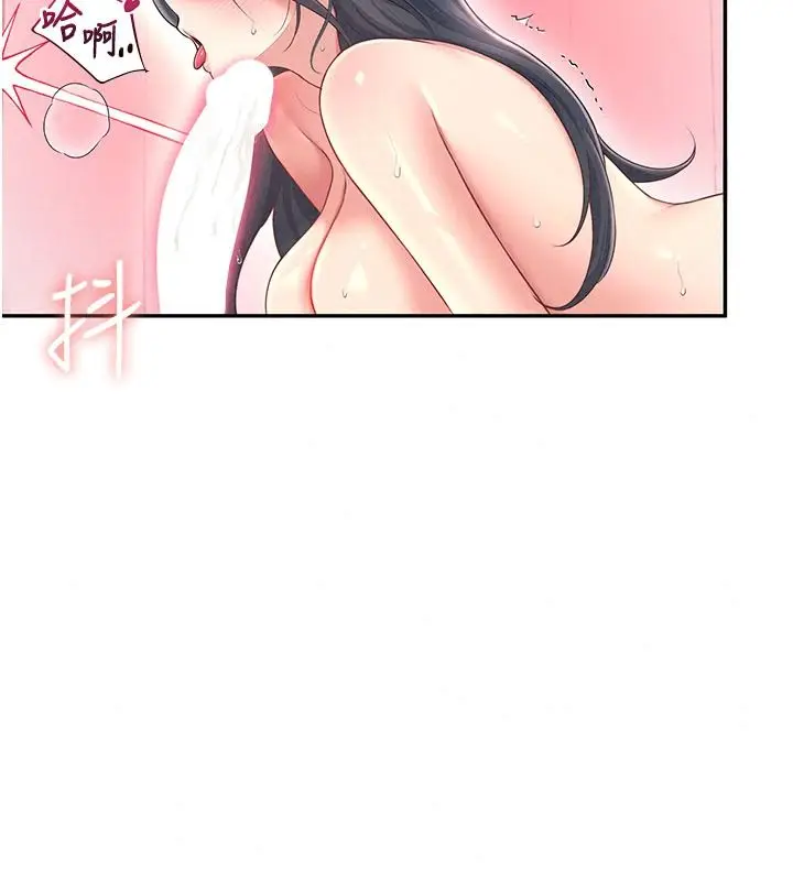 漫画《飞机杯女神连线中》第83话第82张图