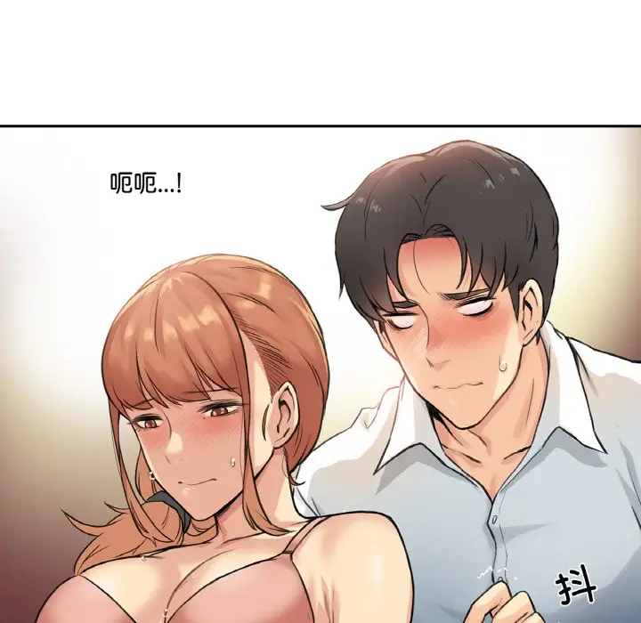 漫画《爸爸也疯狂》第1话第115张图