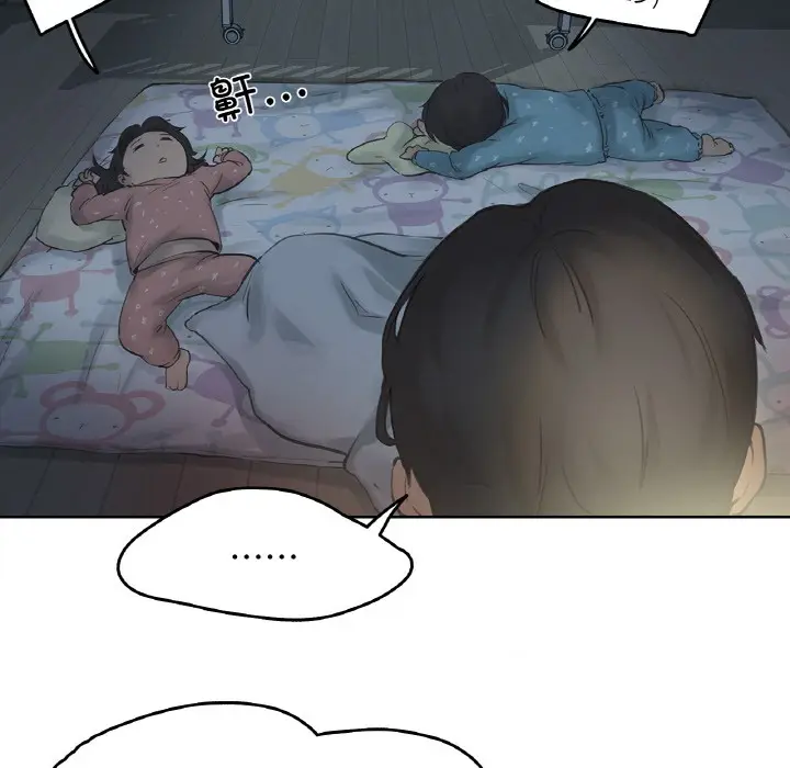 漫画《爸爸也疯狂》第1话第14张图