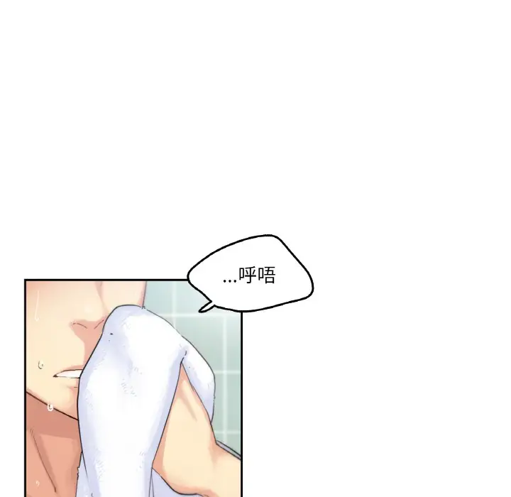 漫画《爸爸也疯狂》第1话第25张图