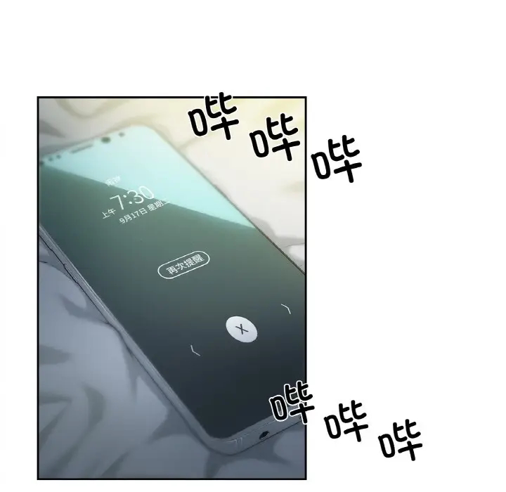 漫画《爸爸也疯狂》第1话第31张图