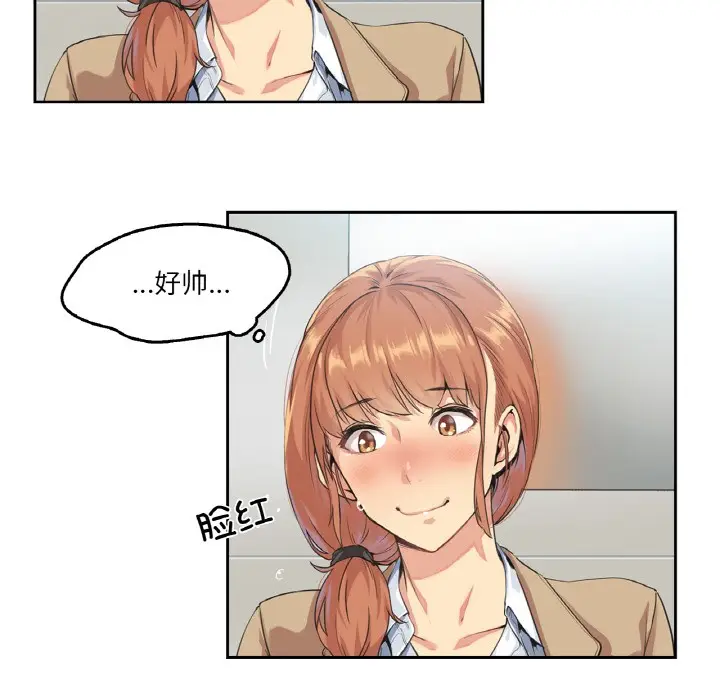 漫画《爸爸也疯狂》第1话第55张图