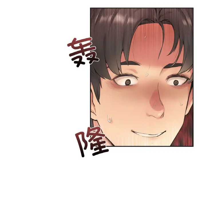 漫画《爸爸也疯狂》第1话第61张图