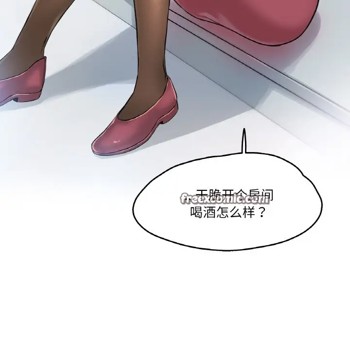 漫画《爸爸也疯狂》第1话第96张图