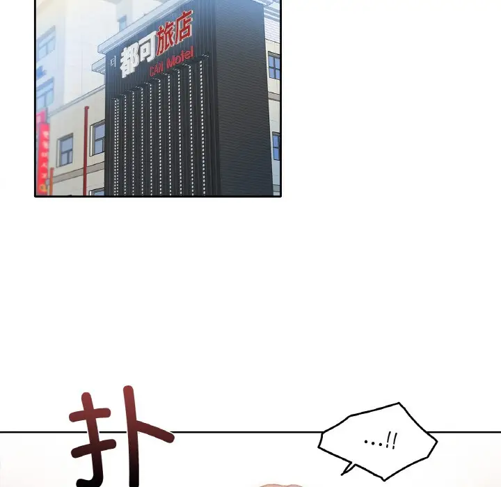 漫画《爸爸也疯狂》第1话第99张图