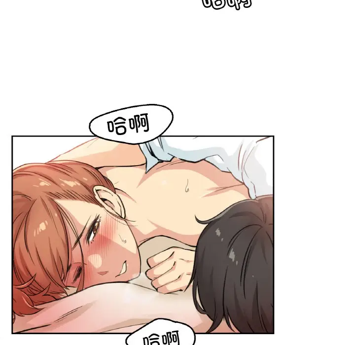 漫画《爸爸也疯狂》第2话第40张图