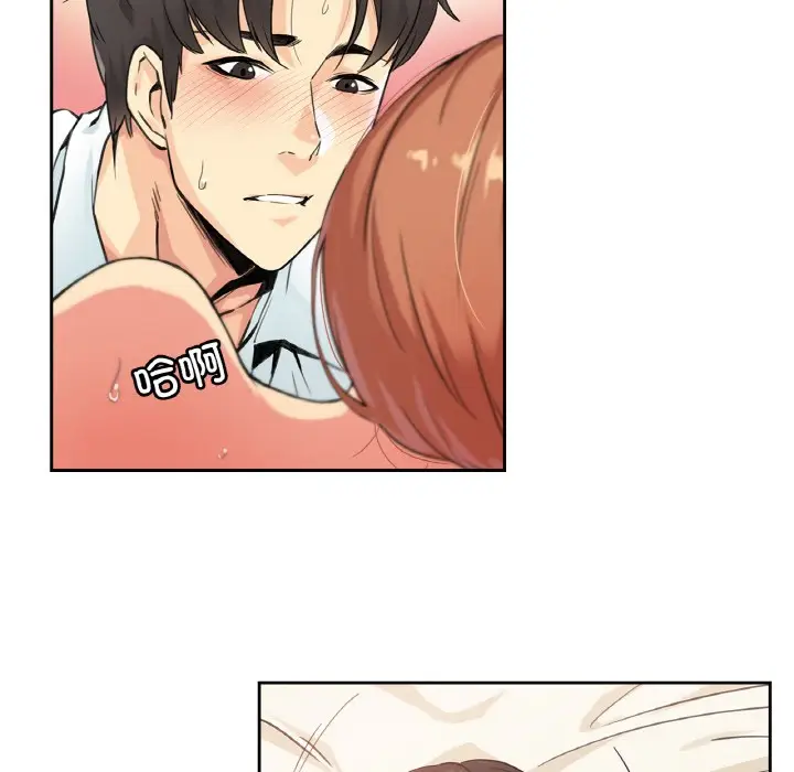 漫画《爸爸也疯狂》第2话第45张图