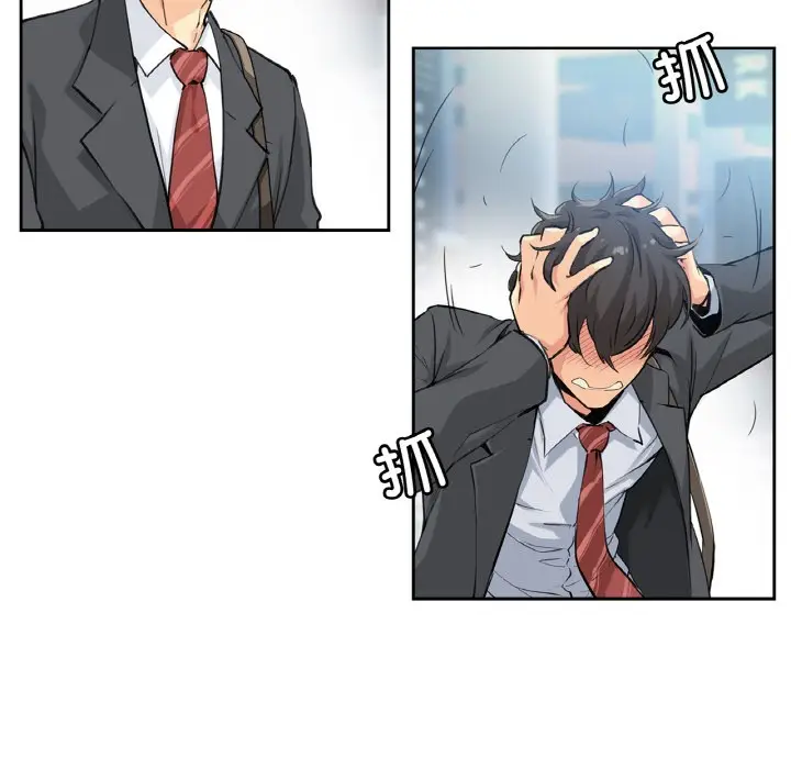 漫画《爸爸也疯狂》第2话第86张图