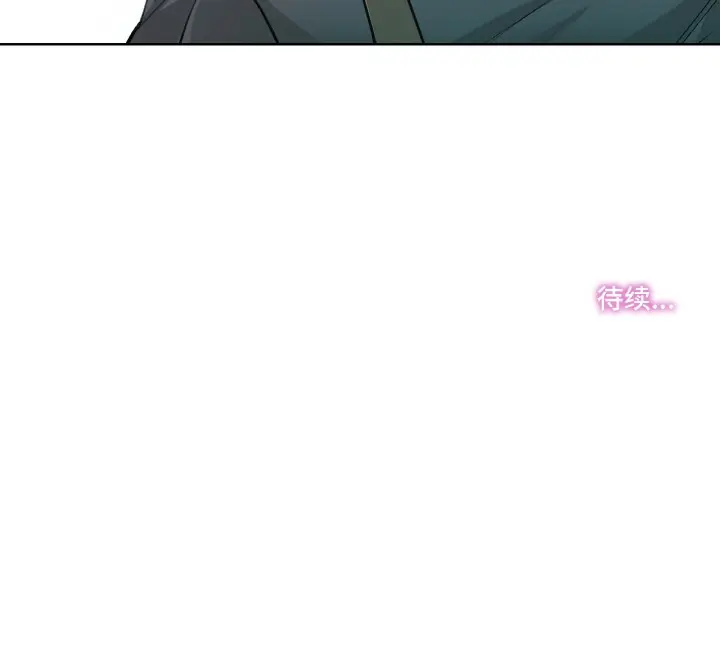 漫画《爸爸也疯狂》第2话第96张图