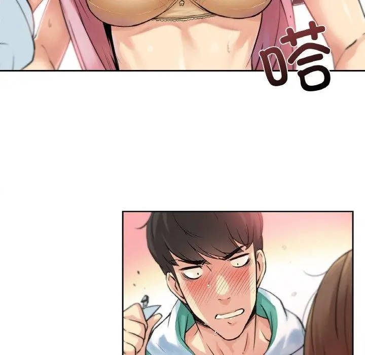 漫画《爸爸也疯狂》第3话第105张图