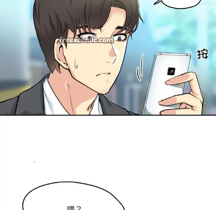 漫画《爸爸也疯狂》第3话第16张图