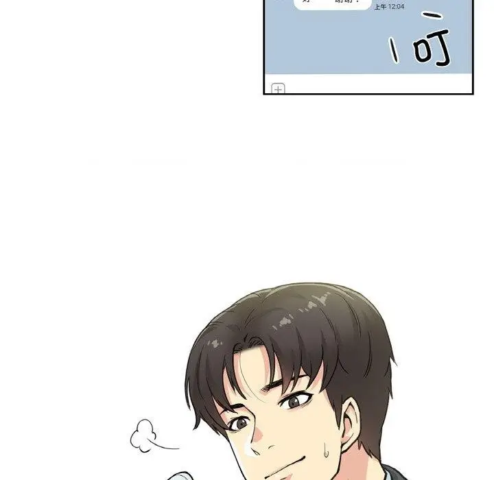 漫画《爸爸也疯狂》第3话第26张图
