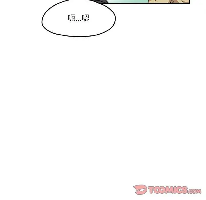 漫画《爸爸也疯狂》第3话第38张图