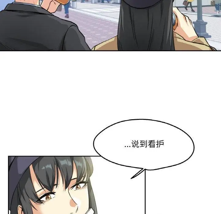 漫画《爸爸也疯狂》第3话第45张图
