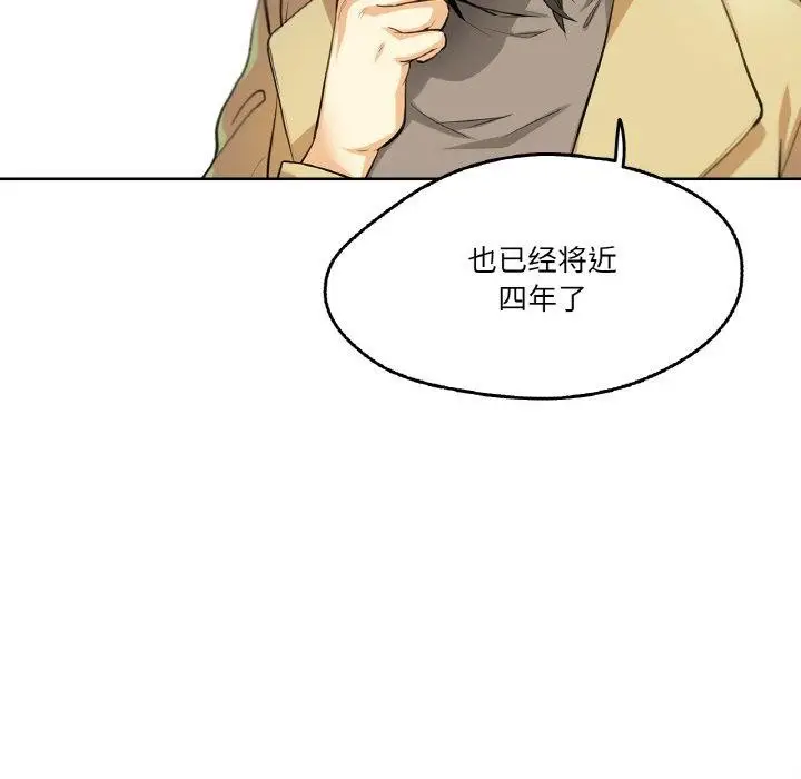漫画《爸爸也疯狂》第3话第61张图