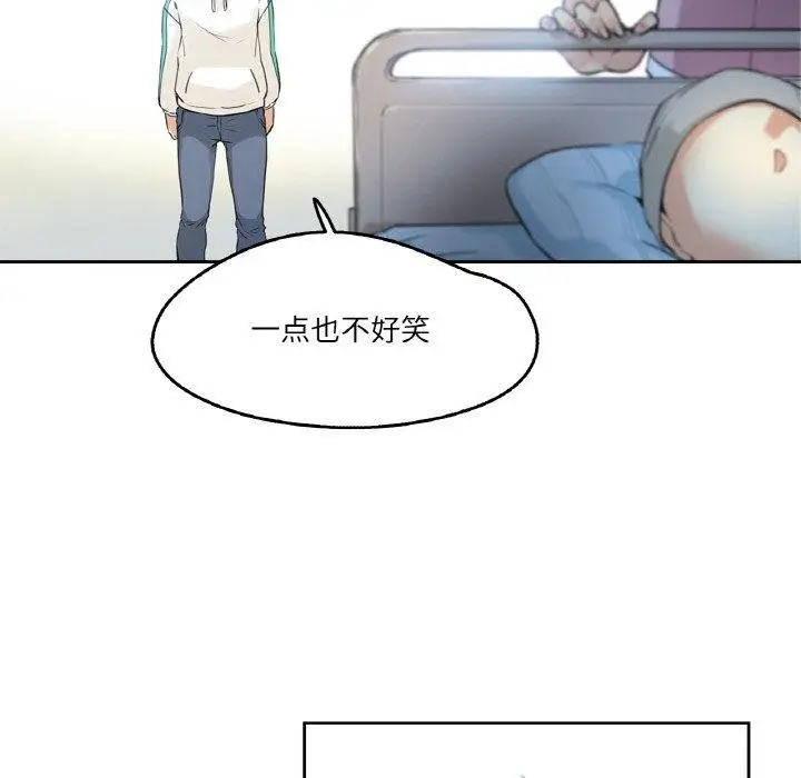 漫画《爸爸也疯狂》第3话第83张图