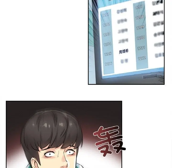 漫画《爸爸也疯狂》第3话第98张图