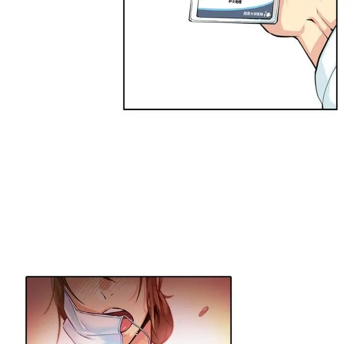 漫画《爸爸也疯狂》第4话第21张图