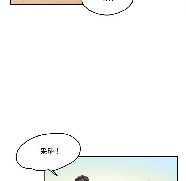 漫画《爸爸也疯狂》第4话第76张图