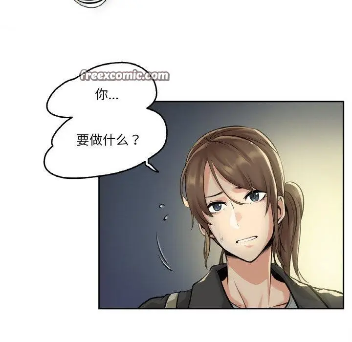 漫画《爸爸也疯狂》第4话第96张图