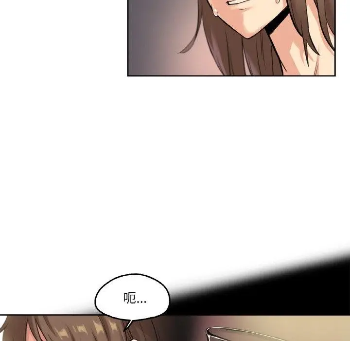 漫画《爸爸也疯狂》第5话第12张图
