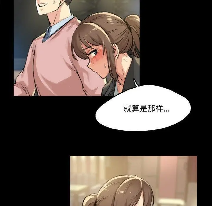 漫画《爸爸也疯狂》第5话第40张图