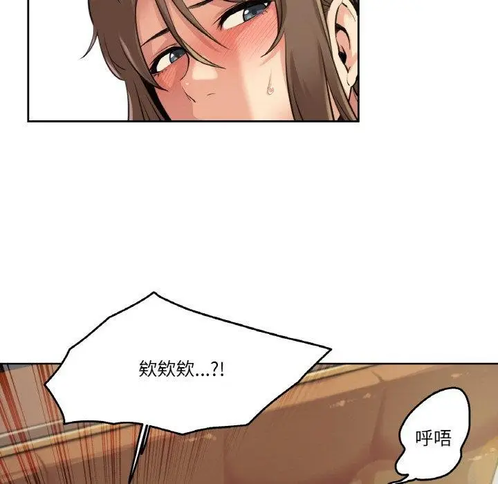 漫画《爸爸也疯狂》第5话第8张图