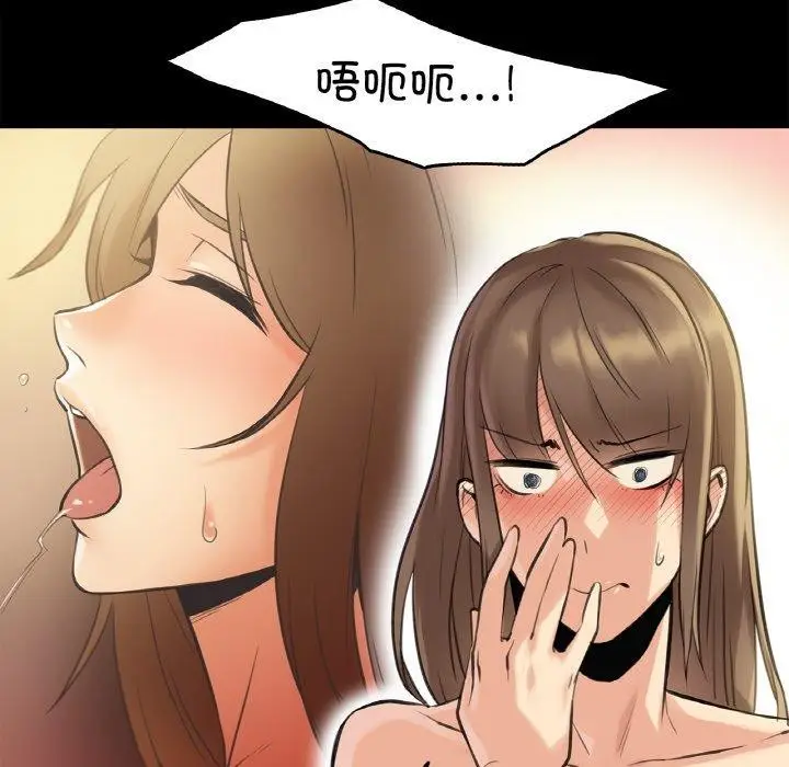 漫画《爸爸也疯狂》第5话第85张图