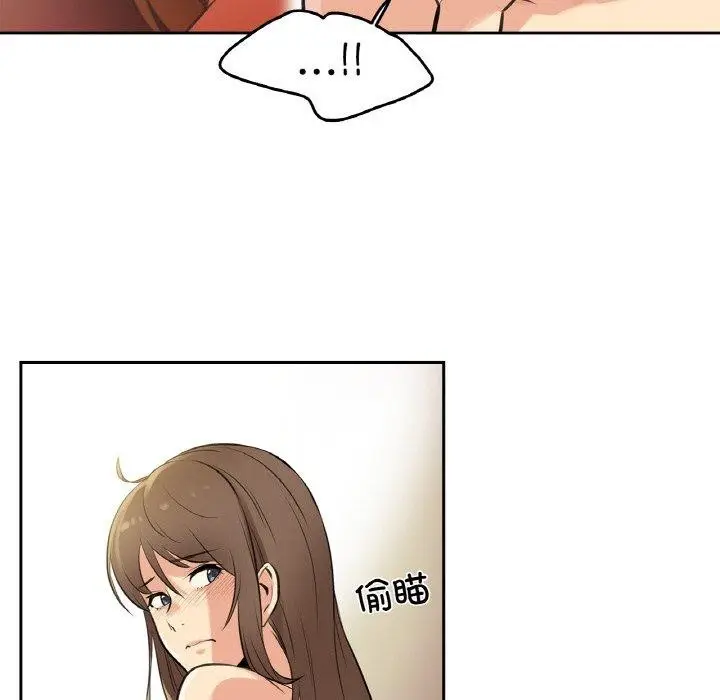 漫画《爸爸也疯狂》第5话第86张图