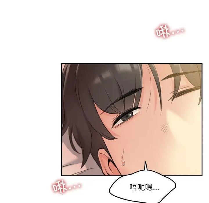 漫画《爸爸也疯狂》第5话第94张图