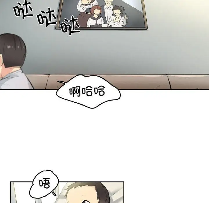 漫画《爸爸也疯狂》第6话第106张图