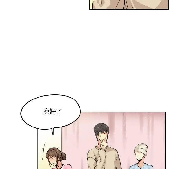 漫画《爸爸也疯狂》第6话第11张图
