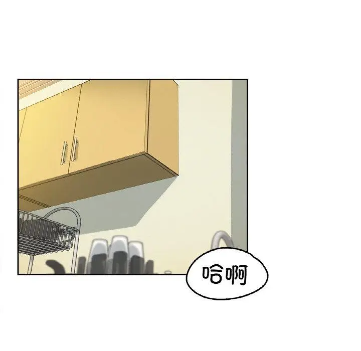 漫画《爸爸也疯狂》第6话第17张图