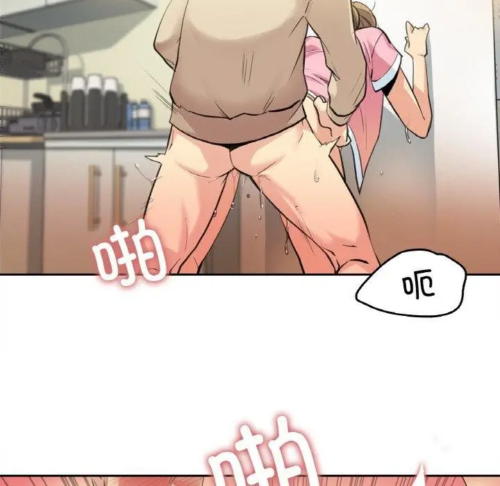 漫画《爸爸也疯狂》第6话第23张图