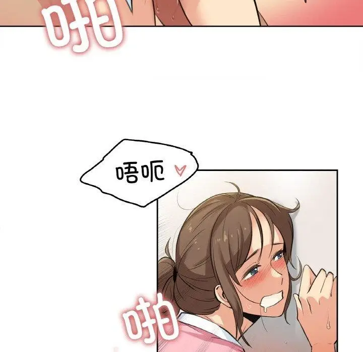 漫画《爸爸也疯狂》第6话第25张图