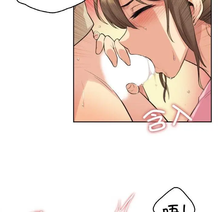 漫画《爸爸也疯狂》第6话第33张图