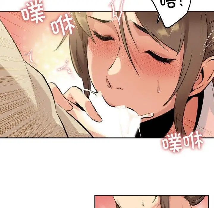 漫画《爸爸也疯狂》第6话第34张图