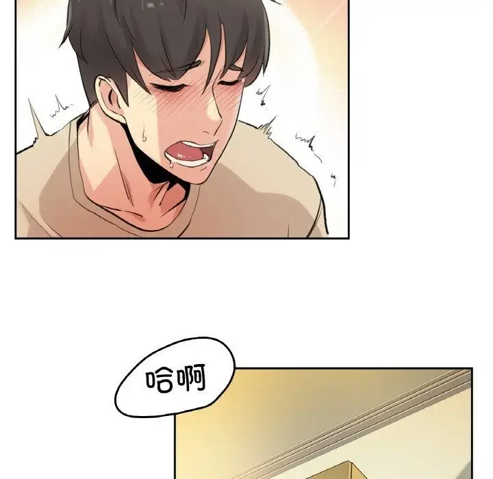 漫画《爸爸也疯狂》第6话第36张图