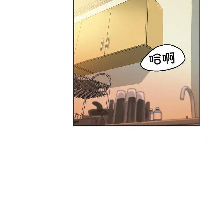 漫画《爸爸也疯狂》第6话第37张图