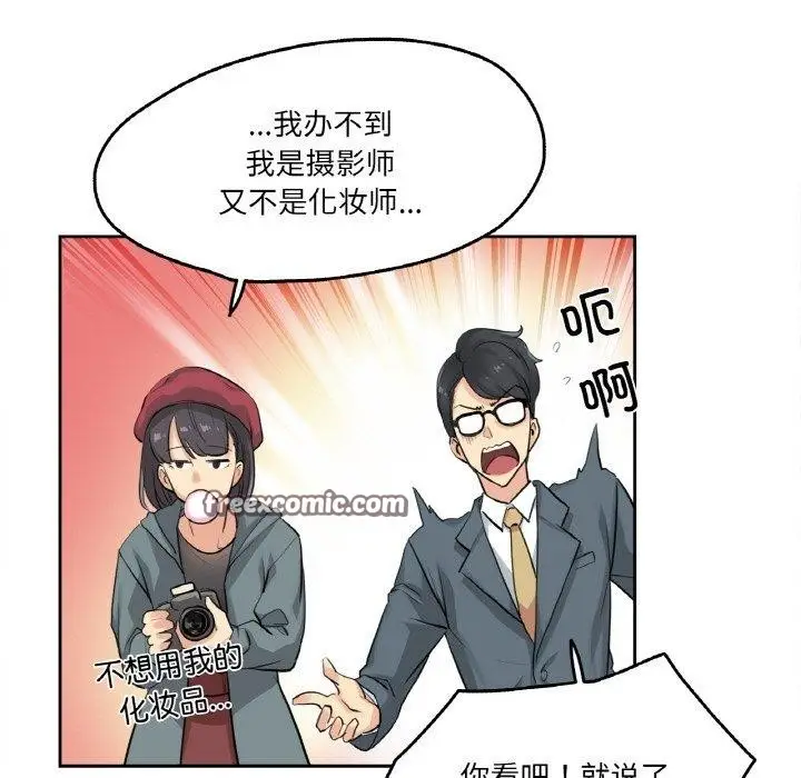 漫画《爸爸也疯狂》第6话第45张图