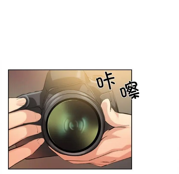 漫画《爸爸也疯狂》第6话第49张图