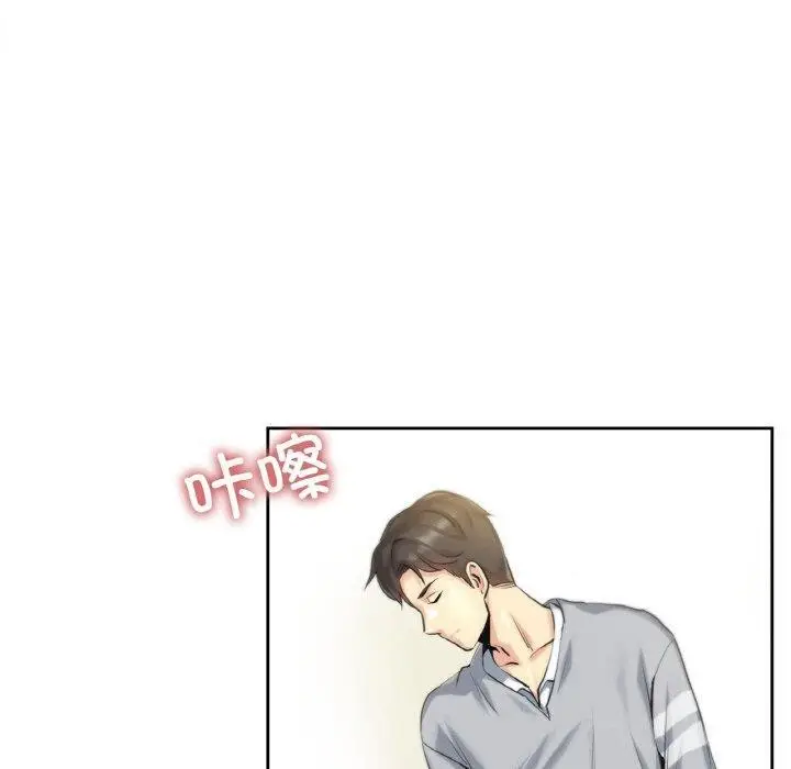 漫画《爸爸也疯狂》第6话第50张图