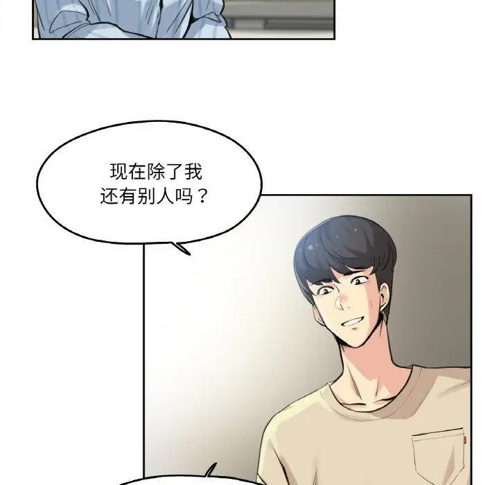 漫画《爸爸也疯狂》第6话第6张图