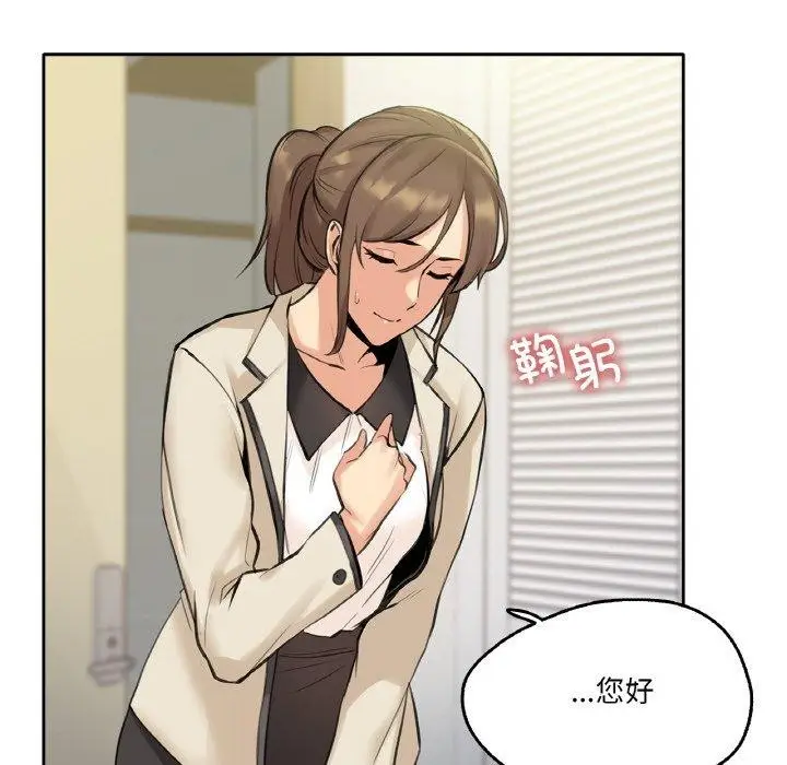 漫画《爸爸也疯狂》第6话第87张图