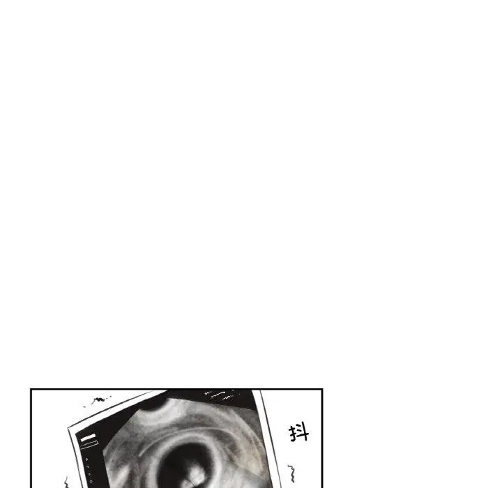 漫画《爸爸也疯狂》第6话第93张图