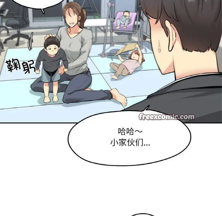 漫画《爸爸也疯狂》第7话第30张图