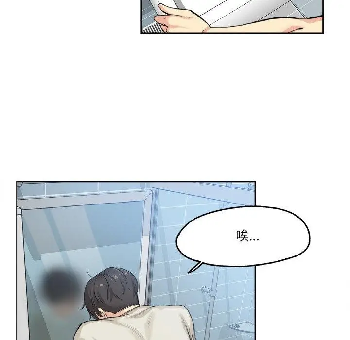 漫画《爸爸也疯狂》第7话第37张图